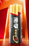 南孚5号电池80粒 五号碱性 聚能环5代 适用耳温枪/血糖仪/无线鼠标/遥控器/血压计/挂钟/血氧仪等 实拍图