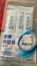 冷酸灵京东试用漱口水专研修护减少口腔细菌清除异味3条装/袋旅行装36ml 实拍图