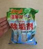 洁星力蒸箱除垢剂咖啡机水垢清洁剂餐饮业商用蒸炉蒸柜开水器锅炉去水垢 除垢剂13袋 实拍图