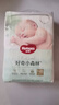 好奇（Huggies）小森林纸尿裤NB66片(5kg以下)尿不湿心钻【低敏天花板】 实拍图
