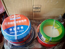 正泰（CHNT） 电线电缆BV1.5/2.5/4/6平方国标家装空调单股铜芯电线铜线电源线 2.5平方（黄绿双色-地线/100米） 实拍图