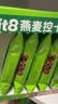 ffit8燕麦蛋白谷物棒蛋白棒能量棒早餐代餐棒饱腹控卡零食黑巧味25g*7  实拍图