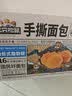 三只松鼠手撕面包量贩装约15包800g/箱 早餐面包代餐休闲零食小面包 实拍图