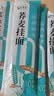 【王牌专享】荞麦挂面杂粮挂面面条 山西特产粗粮杂粮 荞麦挂面100g*3包 实拍图