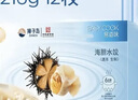 獐子岛 鲅鱼水饺325g 18枚 早餐夜宵海鲜手工早餐速食面点生鲜预制菜 实拍图
