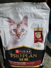 冠能猫粮成猫猫粮三文鱼味2.5kg+室内成猫猫粮2.5kg 控制毛球 实拍图