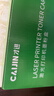 才进佳能2900硒鼓l11121e mf4010b mf4012b 4350d lbp3000打印机墨盒crg303 fx-9易加粉LBP2900+ 4330d一体机 实拍图