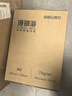 得力（deli）【3包实惠装】珊瑚海A3打印纸 70g500张单包 双面复印纸 7364 实拍图