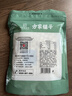 方家铺子有机莲子200g通心白莲子去芯无杂无熏硫枸杞百合银耳羹包粽子食材 实拍图