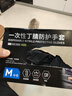 英科医疗（INTCO）一次性手套丁腈100只中码食品级厨房耐用家务黑色丁晴手套橡胶 实拍图