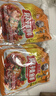 王守义 麻辣鲜 90g袋装*3 麻辣鲜香 腌撒烹炒拌 多用途调味 中华老字号 实拍图