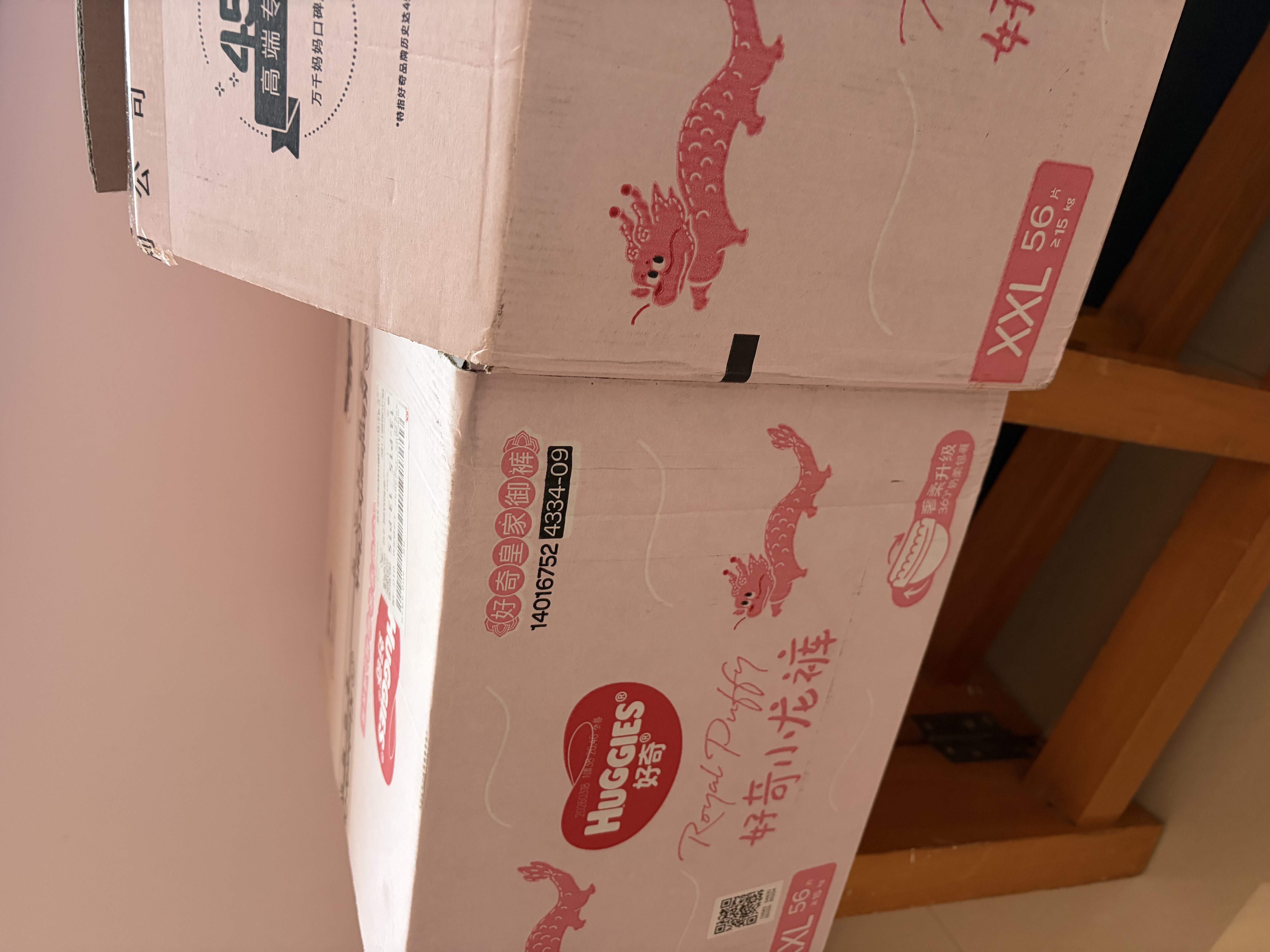 好奇（Huggies）皇家御裤小龙裤成长裤婴儿尿不湿超薄透气宝宝学步裤尿裤京东快递 拉拉裤XXL56片（15kg以上） 实拍图