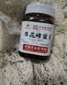 鼎恒升【中华老字号】百花蜂蜜500g*3罐蜂蜜纯正天然无添加土蜂蜜原生态 实拍图