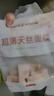 欧亿姿蚕丝压缩面膜纸湿敷专用不闷痘不滴水超薄一次性水疗面膜贴美容院 实拍图