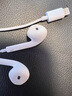 Apple/苹果 EarPods 闪电/Lightning有线耳机 iPhone耳机原装耳机适用闪电接口的手机平板 实拍图