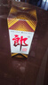 郎酒【裕见经典】郎牌郎酒 53度 500mL*2+干红 750mL*1 礼盒装 送礼 实拍图