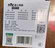 雷士（NVC）地脚灯人体感应智能雷达小夜灯86型嵌入式过道走廊踢脚灯银灰色 实拍图