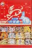 大白兔原味奶糖袋装奶味上海糖果结婚喜糖休闲零食年货送礼 大白兔奶糖454g 实拍图