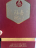 五粮液股份出品 福喜迎门 百福 浓香型白酒 52度500ml 单瓶装聚餐送礼 实拍图