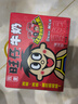旺旺旺仔牛奶125ml*24盒 儿童营养早餐奶原味  端午礼盒装 送礼佳品 实拍图