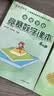 高思学校竞赛数学课本 四年级（下）新概念奥林匹克数学丛书小学奥数数学思维训练奥数教程竞赛数学导引 实拍图