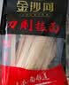 金沙河手工扯面 宽面裤带面biangbiang面  油泼面条早餐拌面挂面 500g*4袋 刀削挂面 实拍图