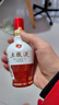 五粮液1618 浓香型 52度 50ml 单瓶装（品鉴酒介意勿拍）(新老包装发货) 实拍图