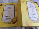 五芳斋绿豆糕  盒装25g*4只经典原味100g  休闲零食中式糕点点心     实拍图