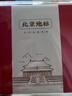 小雕匠金属团扇书签北京旅游地标纪念品文具故宫文化中国古风创意建筑教师节送老师学生纪念生日新年礼物 实拍图