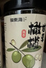 福东海 甘草橄榄500克  酸甜蜜饯果干新鲜橄榄制润清喉咙咳办公室零食 实拍图
