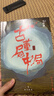 【当当正版 包邮自选】秦二世必须死 马伯庸2026年新书 历史中的大与小 桃花源没事儿 长安的荔枝 食南之徒等马伯庸作品 古董局中局套装全4册 实拍图