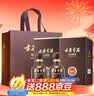 古井贡酒 年份原浆献礼 浓香型白酒 50度 500mL*2瓶 双瓶装 实拍图