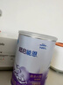 雀巢（Nestle）超启能恩1段 婴幼儿乳蛋白部分水解配方食品0-12个月适用380g*1罐 实拍图