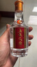 五粮浓香五粮液股份出品小酒浓香型45度100ml日常口粮酒 45度 100mL 1瓶 实拍图