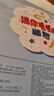 鲜京采内蒙古纯奶皮子咸奶茶焙茶慕斯蛋糕面包4寸下午茶早餐400g 实拍图