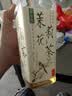 茶小开茉莉花茶1000ml*12瓶装 家庭装 大容量茶饮料原叶萃取饮品 实拍图