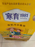 方正大米【有机长粒冷水香米】5kg/10斤 雪融水灌溉 东北大米 新米 真空装 实拍图