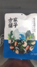 方家铺子中华老字号 裙带菜虾皮鱼板汤50g(10袋)  海鲜汤料包 速食即食汤 实拍图