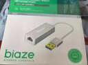 毕亚兹 USB2.5G网卡 千兆有线网 苹果Mac笔记本电脑USB转RJ45网口转换器网线转接头2.5G外置网卡免驱动  实拍图
