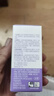 雷达（Raid）【周六野同款】欧护派卡瑞丁小紫瓶驱蚊喷雾30ml 花露水驱蚊液 实拍图