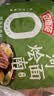 拉面范今麦郎非油炸方便面寻味中华河南烩面家庭速食鲜汤羊肉113g*5袋 实拍图