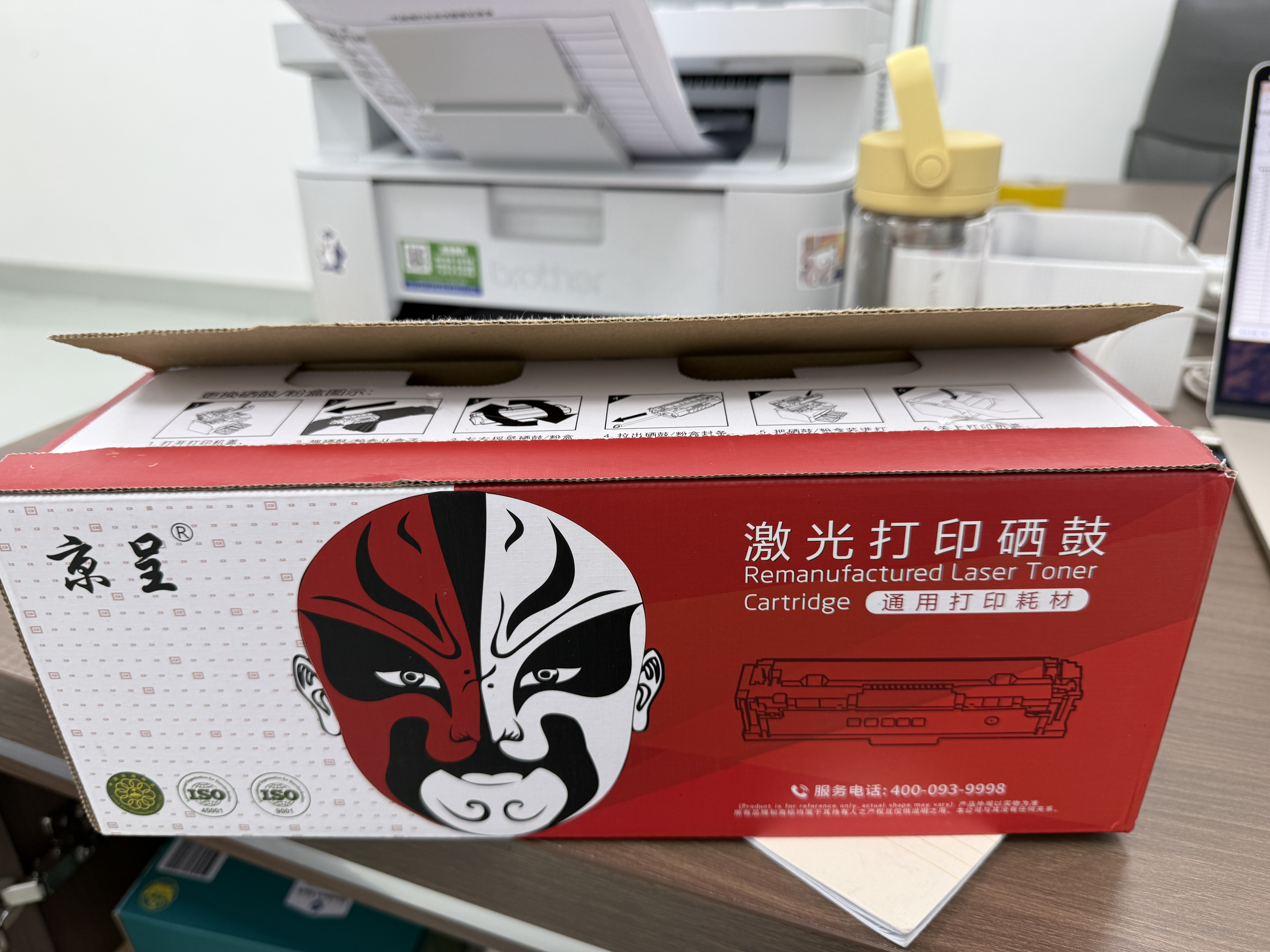 京呈TN118适用兄弟DCP-L1638W硒鼓HL-L1238W HL-L1228 HL-L1808W DCP-L1628 超大容量粉盒【5000页】 实拍图