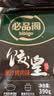 必品阁（bibigo）必品阁饺皇三拼 饺子（玉米猪肉+韭菜猪肉+蜜汁烤肉）早餐 实拍图