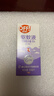 雷达（Raid）【周六野同款】欧护派卡瑞丁小紫瓶驱蚊喷雾30ml 花露水驱蚊液 实拍图