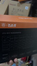 大水牛（BUBALUS）额定500W 劲强500台式电脑主机电源（主动式PFC/12CM风扇/智能温控/支持背线/宽幅电压） 实拍图