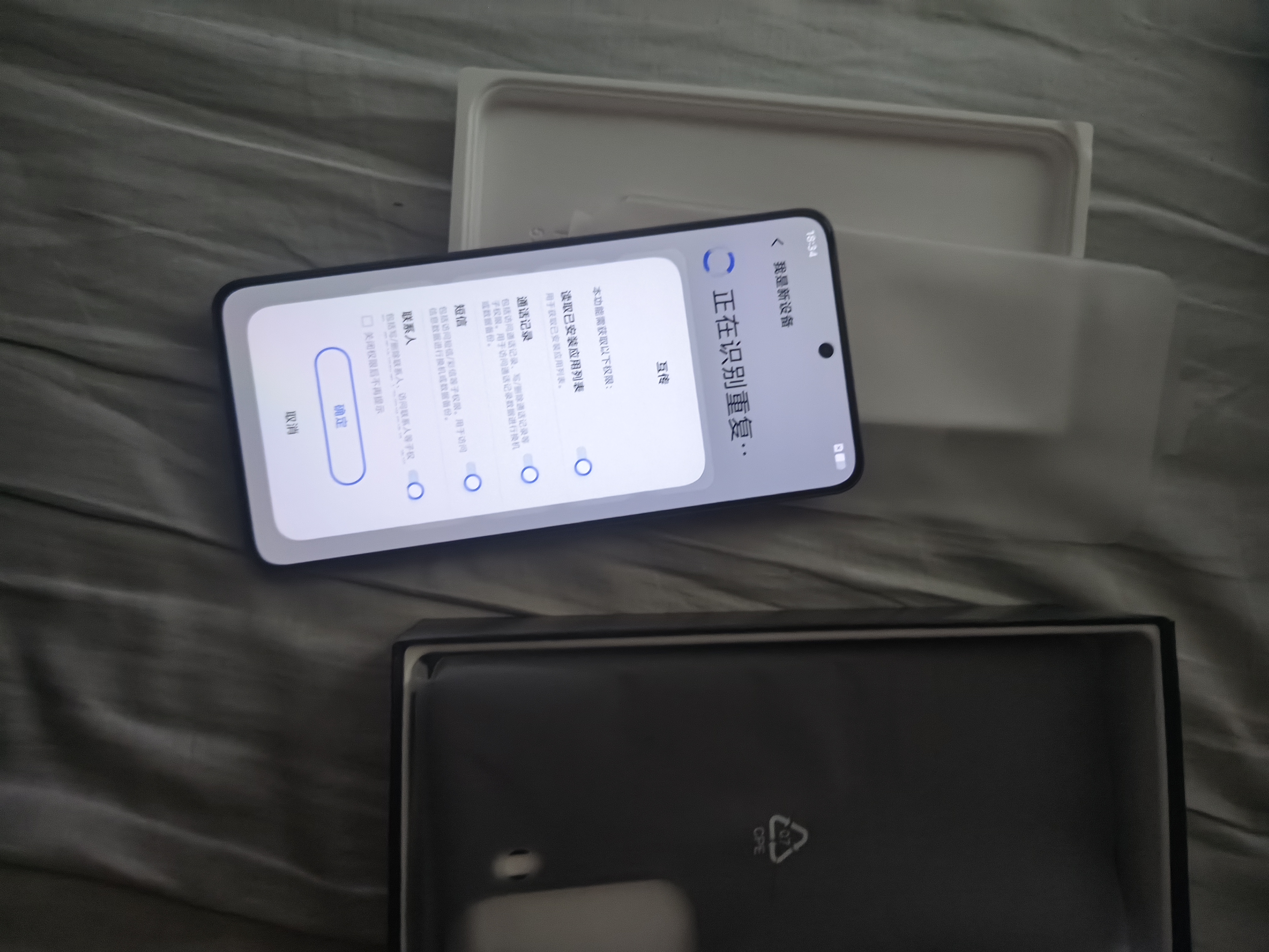 vivo iQOO Neo11 16GB+1TB 像素方橙2K 144Hz珠峰屏 骁龙8至尊版  国家补贴iqooneo11学生游戏电竞手机 实拍图