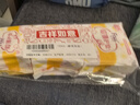 FREE京东自营卫生巾 0.6mm超薄活性棉柔护垫卫生巾套装152mm*84片 实拍图