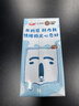 三元小方白低脂高钙牛奶整箱200ml*24盒 整箱送礼【丁禹兮同款】 实拍图