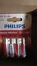 飞利浦（PHILIPS）碱性5号电池4粒干电池 十年聚能锁电适用智能门锁/玩具鼠标/电子锁血压计/血糖仪电池5号商超同款 实拍图