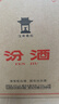 汾酒黄盖玻汾 清香型白酒 53度 475mL*6瓶整箱 年份随机 端午送礼 实拍图